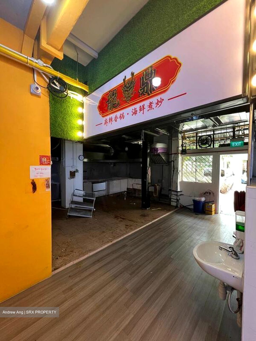 Clementi West Street 2 (D5), Retail #510077101